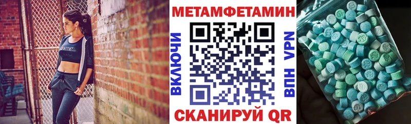 mega зеркало Курганинск Амфетамин 98%
