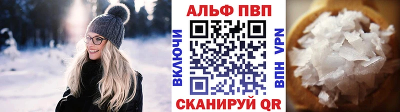A PVP Crystall Курганинск