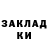 Печенье с ТГК конопля Daria Zander