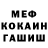 Метадон кристалл KRISPY _