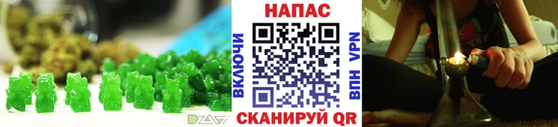 Печенье с ТГК конопля  дарнет шоп  Курганинск 