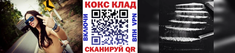 darknet наркотические препараты  Курганинск  Кокаин Боливия 