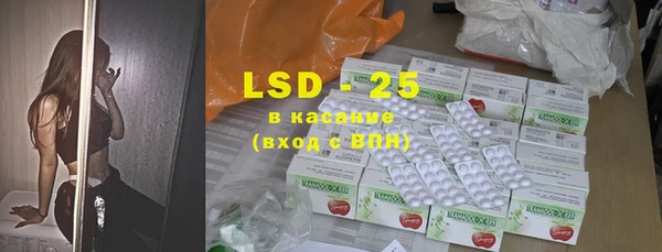 альфа пвп VHQ Краснослободск