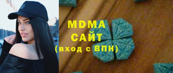 альфа пвп VHQ Краснослободск