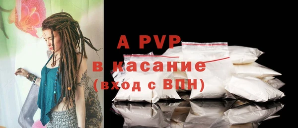 альфа пвп VHQ Краснослободск