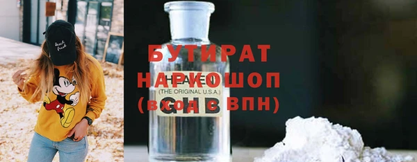тгк Ладушкин