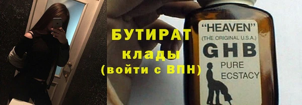 тгк Ладушкин