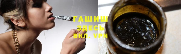 альфа пвп VHQ Краснослободск