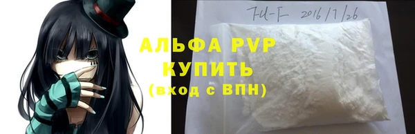 каннабис Лабытнанги