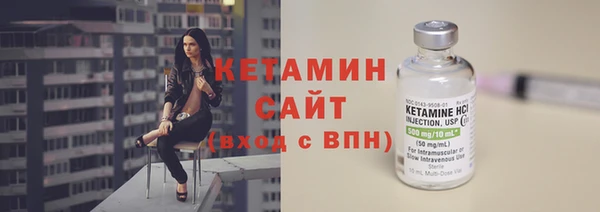 альфа пвп VHQ Краснослободск
