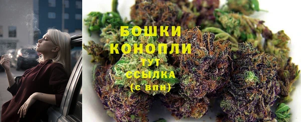 альфа пвп Красноперекопск