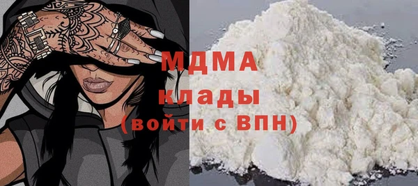 альфа пвп Красноперекопск