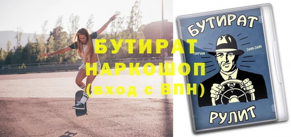 мет Лагань