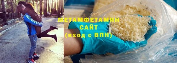 альфа пвп VHQ Краснослободск