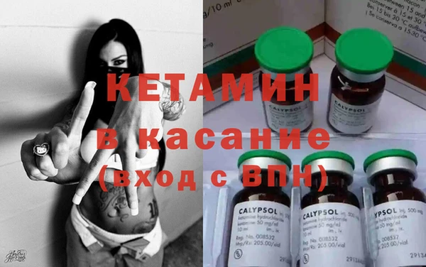 альфа пвп VHQ Краснослободск