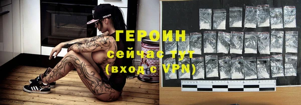 альфа пвп VHQ Краснослободск