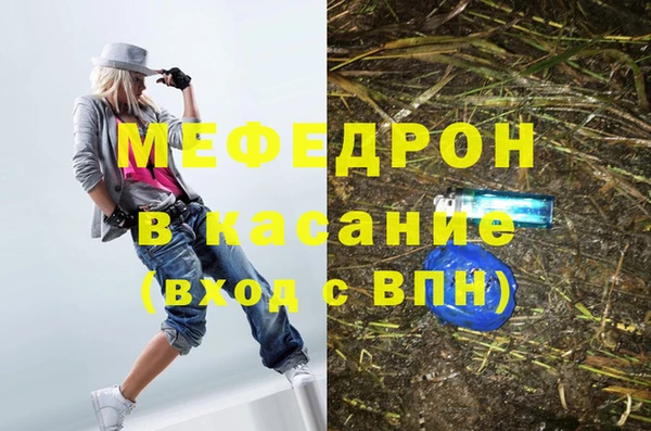 альфа пвп Красноперекопск
