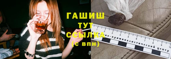 мет Лагань