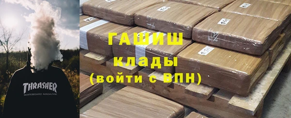 альфа пвп Красноперекопск