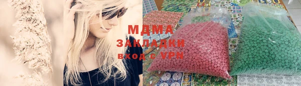 мет Куйбышев