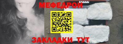 молекула духа Шебекино