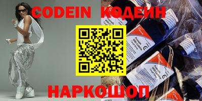 амфетамин Шахты
