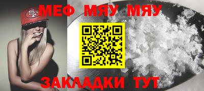 apvp Шелехов