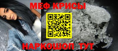 молекула духа Шебекино