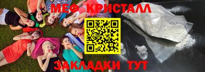 трава Ярцево