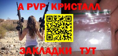 трава Ярцево