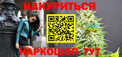 молекула духа Шебекино