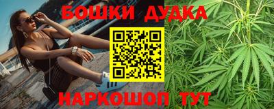 трава Ярцево