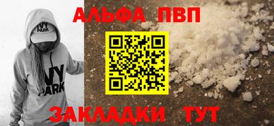 молекула духа Шебекино