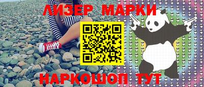 амфетамин Шахты