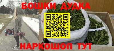 молекула духа Шебекино