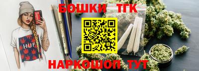 молекула духа Шебекино