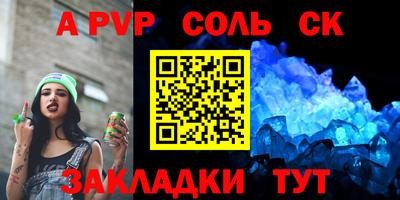 амфетамин Шахты