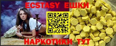 амфетамин Шахты