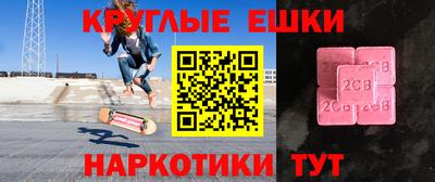 apvp Шелехов