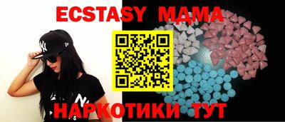 молекула духа Шебекино