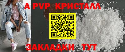 молекула духа Шебекино
