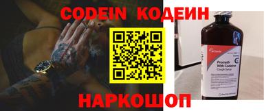 молекула духа Шебекино