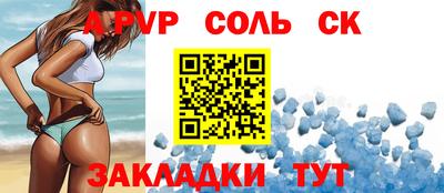 трава Ярцево