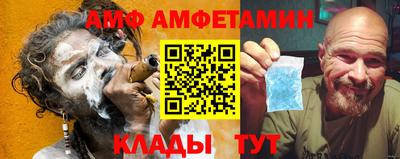 амфетамин Шахты
