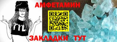 молекула духа Шебекино