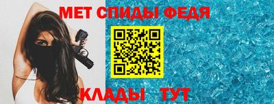 прущие крисы Янаул