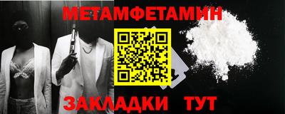 амфетамин Шахты