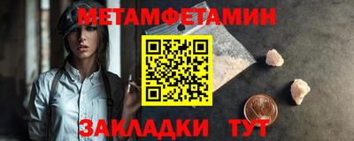 прущие крисы Янаул