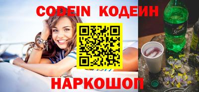 apvp Шелехов