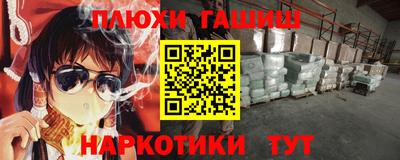 прущие крисы Янаул